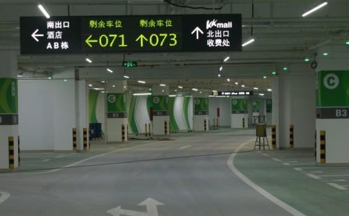 长沙芙蓉区车位引导系统三号